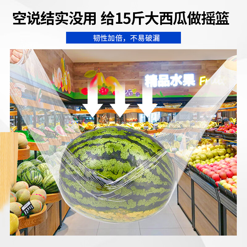 超大卷保鲜膜PVC材质 一箱6卷 商用生鲜蔬果超市酒店餐饮缠绕膜高清大图