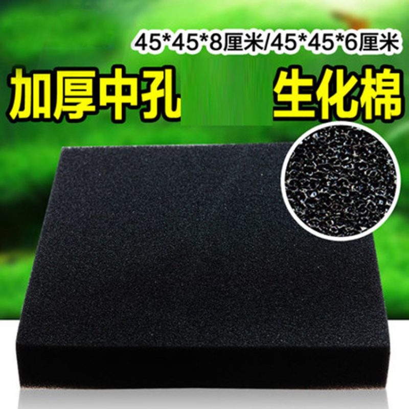 水族过滤材料生化鱼缸碳化棉过滤棉高密度净化加厚培菌棉过滤器棉高清大图
