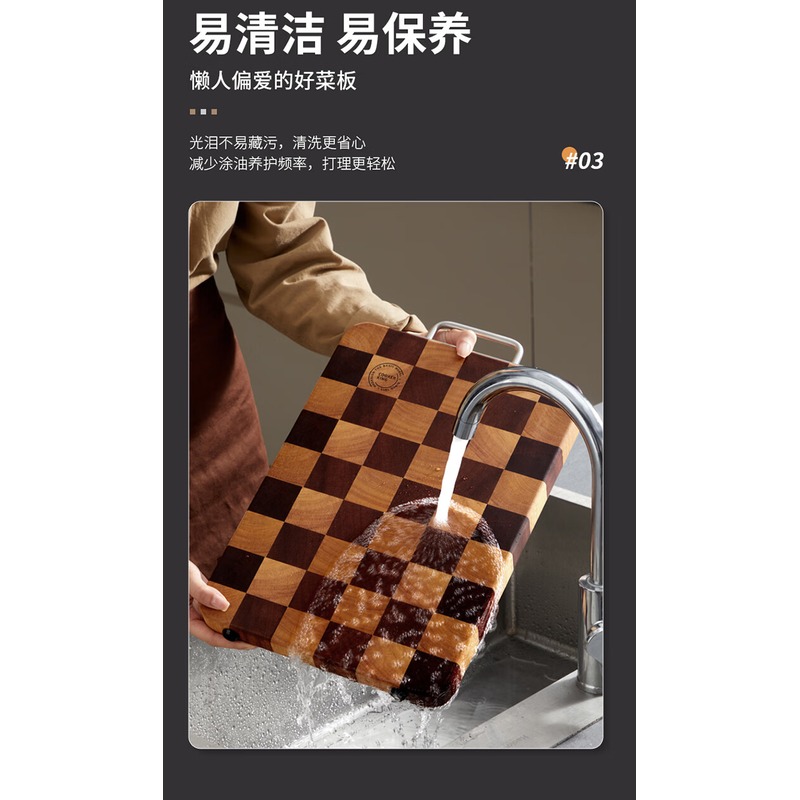 炊大皇 神厨棋盘格菜板中号 CB02FGSC 38*26*2.5cm高清大图