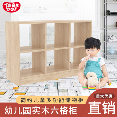儿童书柜落地实木绘本架玩具收纳柜幼儿园橡木早教中心置物架小型矮书架