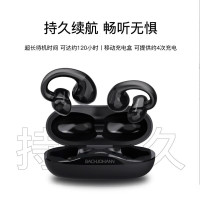 巴赫约翰(bach johann) 夹耳式蓝牙耳机 B8 白色