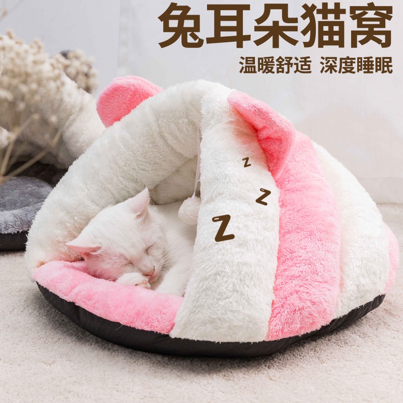 猫窝四季通用猫咪封闭式猫屋别墅狗窝猫睡袋网红宠物用品冬季保暖高清大图