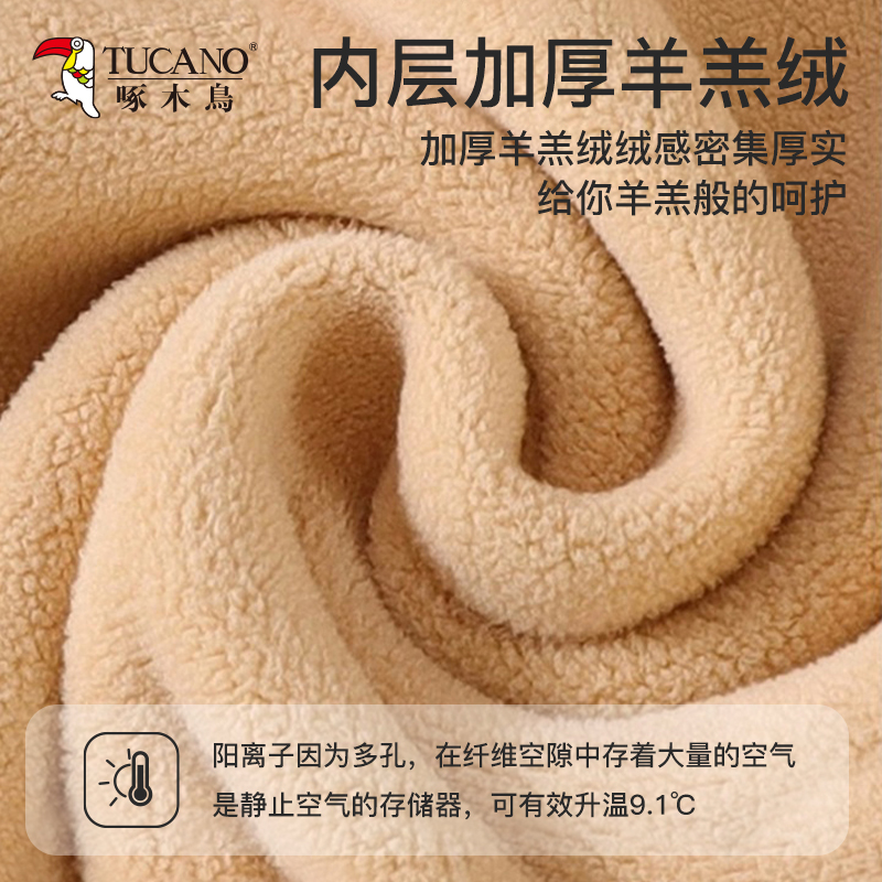 啄木鸟德绒保暖内衣男士加绒加厚羊羔绒男款秋衣秋裤套装秋冬季高清大图