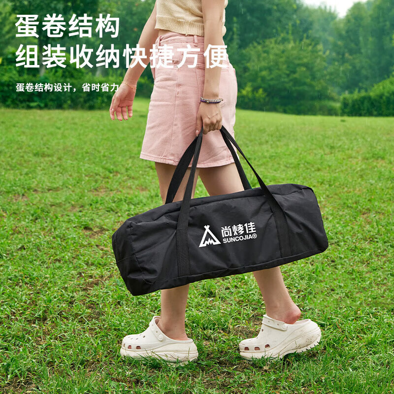 尚烤佳折叠桌中号三角支架设计稳固加厚耐磨听澜系列SKJ-491高清大图