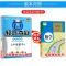 轻巧夺冠7-8-9年级上册/下册语文数学英语物理化学综合练习人教版 七年级上册 物理