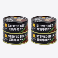 红塔红烧牛肉罐头下饭肉方便即食食品网红100g*4罐