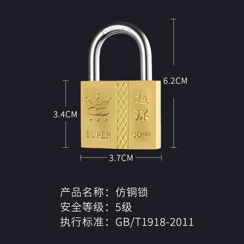 铜挂锁防水防锈家用锁具宿舍小挂锁柜门锁防盗窗锁头(2个起发货)