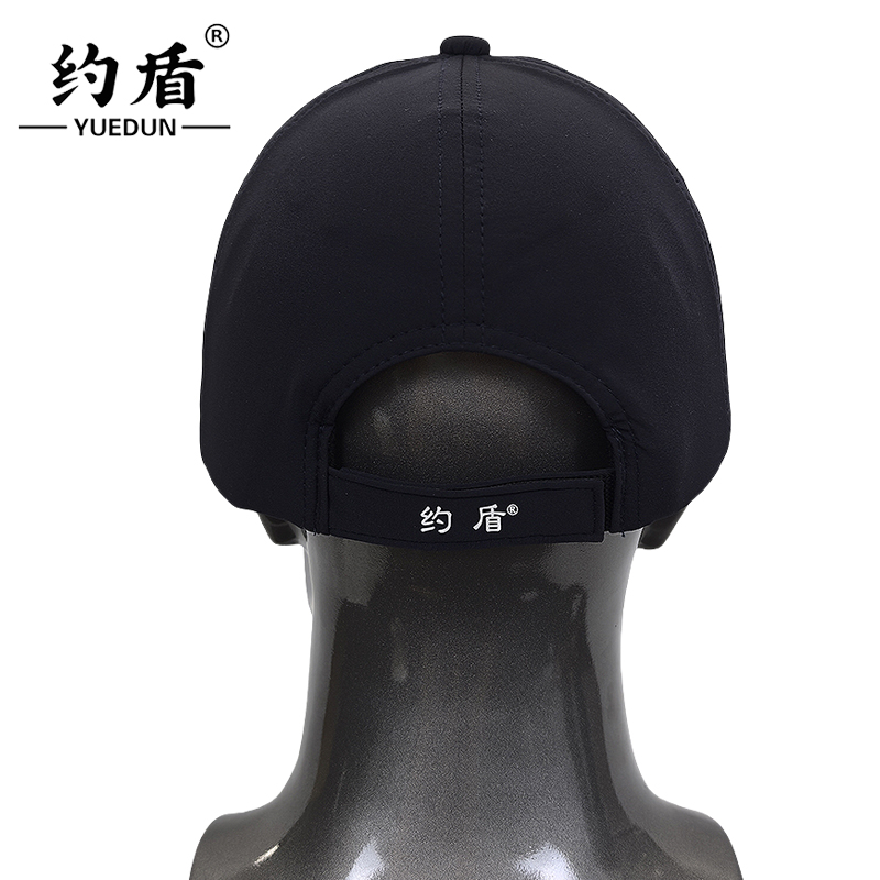 约盾 轻型防撞工作帽 TM1008/顶高清大图