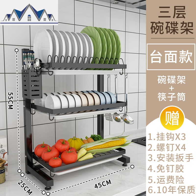 放碗架沥水架挂壁挂式免打孔厨房晾碗碟盘子家用置物架碗筷收纳盒_1_413 加粗款碗碟架---台面款黑色3层+筷筒