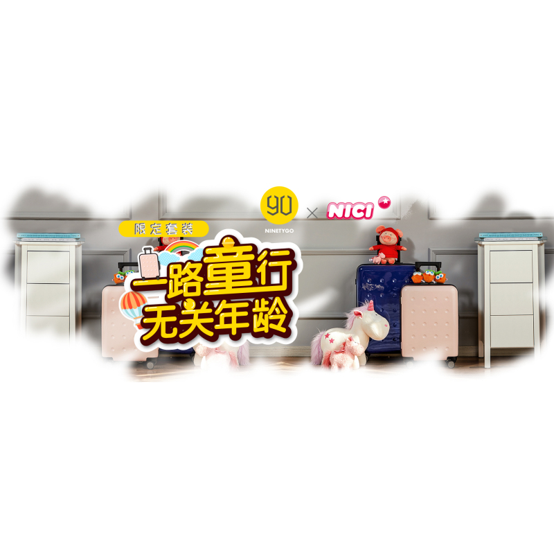 小羊肖恩 NICI 小羊站姿公仔 33103