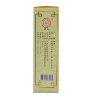 唐龙 唐龍 麦味地黄丸192粒/盒 滋肾养肺 用于肺肾阴亏 潮热盗汗 咽干 眩晕耳鸣 腰膝痠软
