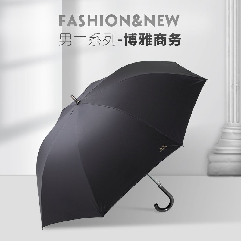 天堂伞休闲超大号加固女士男士绅士复古特大三人情侣伞