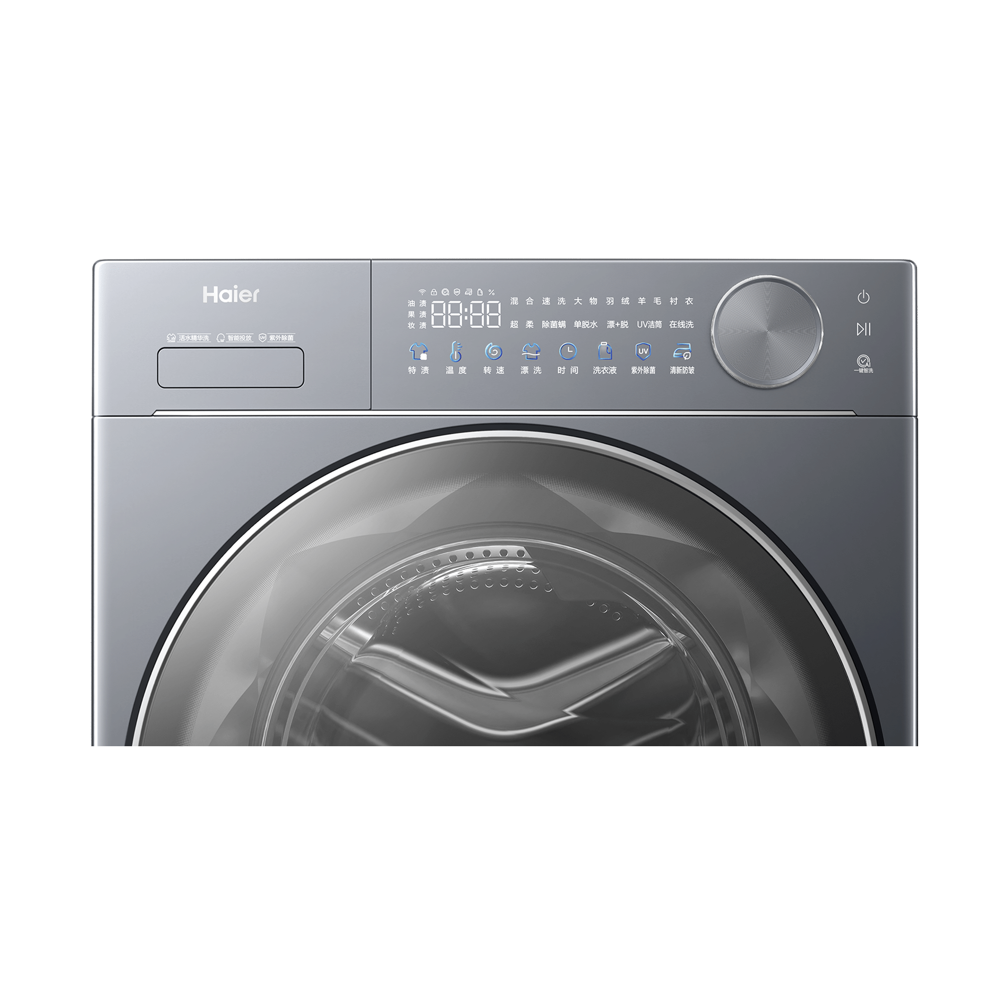 海尔(Haier)洗衣机滚筒XQG100-LEU58BU1高清大图