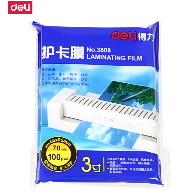得力deli3寸塑封膜护卡膜3808 过塑膜塑封纸过塑纸热裱100张 65*95mm共5包
