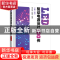 正版 LED驱动电源设计100例 周志敏,纪爱华编著 中国电力出版社