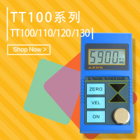 北京时代航宇TT150超声波脉冲测厚仪 无损检测声波脉冲精确测量