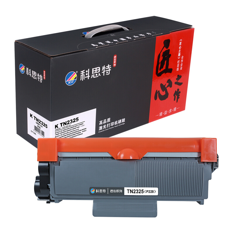 科思特TN-2325粉盒适用兄弟HL2260DCP7180DNMFC7880施_915 默认颜色