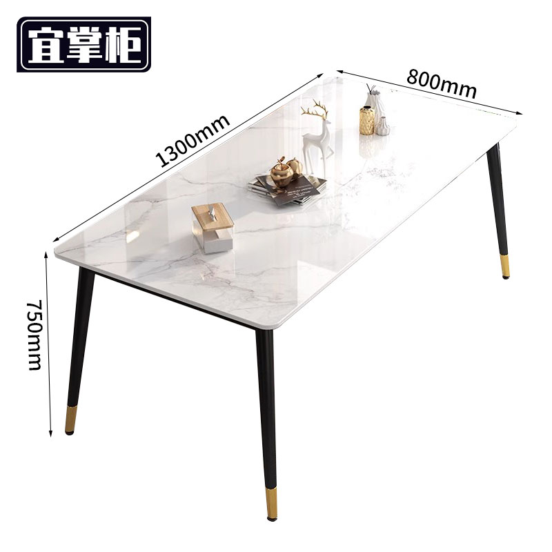 宜掌柜岩 板 餐桌高清大图