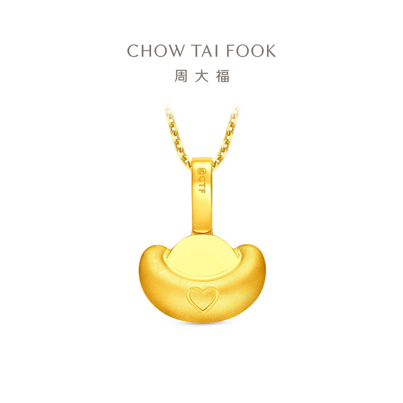 周大福ING系列可爱金元宝足金黄金吊坠女计价(工费180元)F237905新品礼物高清大图
