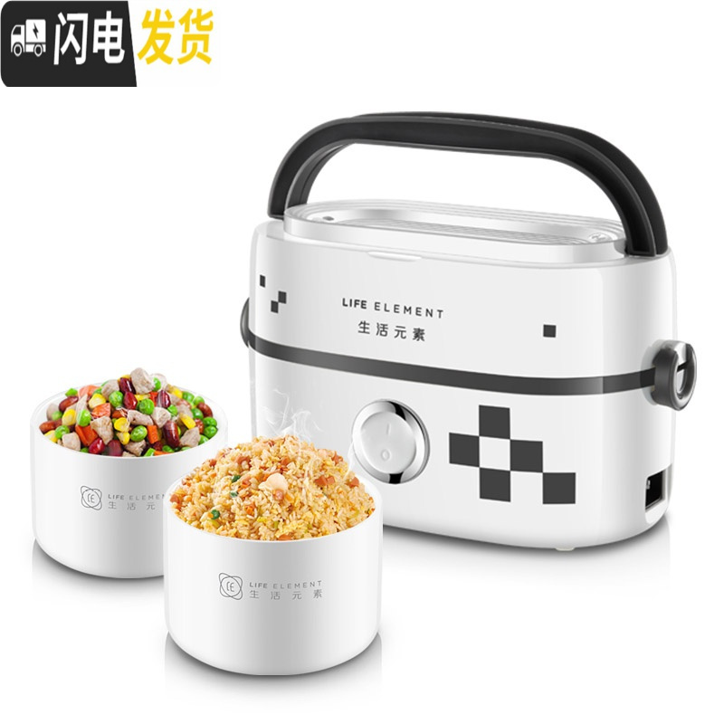 三维工匠电热饭盒陶瓷内胆迷你加热饭盒可插电蒸煮保温密封饭盒 黑白机械款单层2胆1升