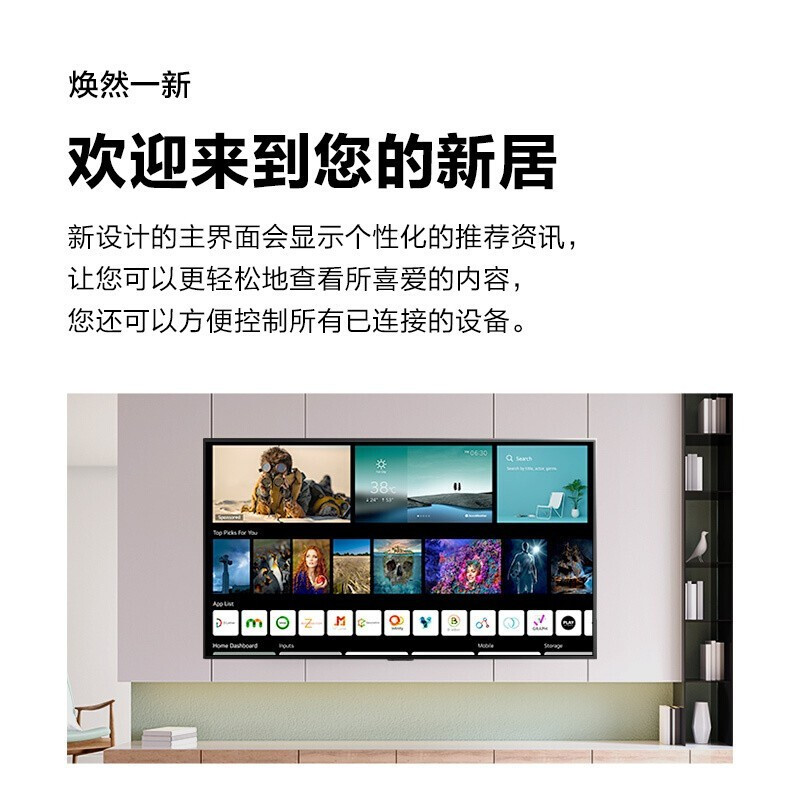 LG 75NANO76CPA 75英寸 4K超高清 影院还原科技 丰富资源 AI动感应遥控 游戏电视