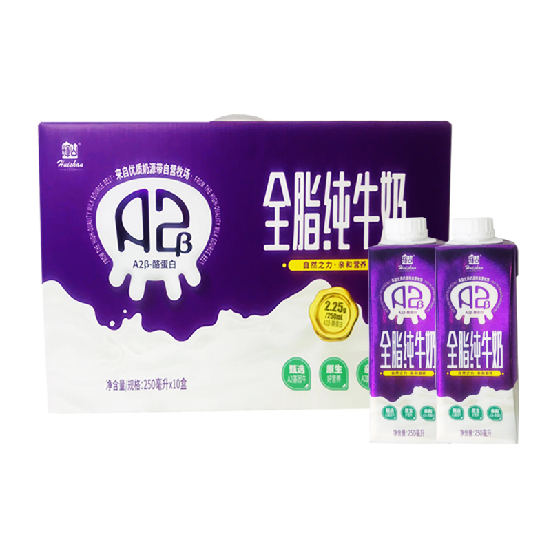 越秀辉山A2β全脂纯牛奶250ml*10