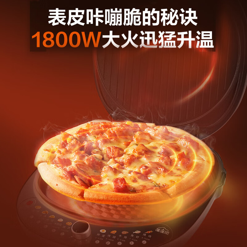 苏泊尔(SUPOR)煎烤机JT34AQ967高清大图