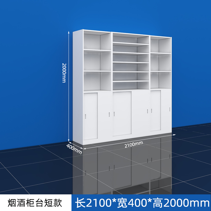 烟酒柜短款 白色免漆密度板2100*400*2000 定制 定制