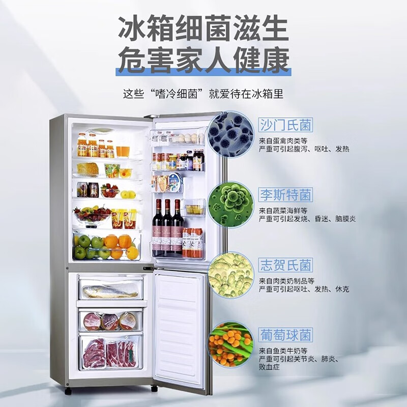 domol沫檬 冰箱清洁剂300ml高清大图