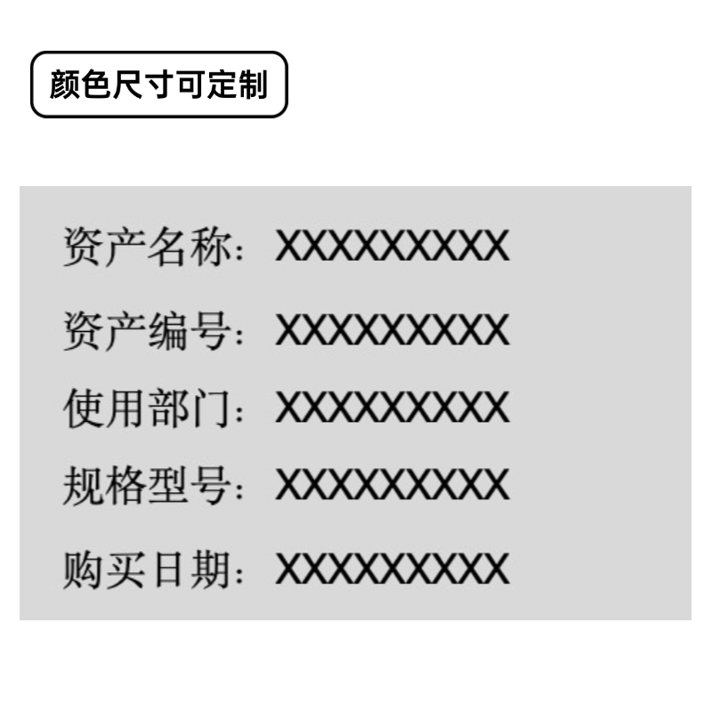 吉标 JTTT38-60 打印标签纸(单位:张)高清大图