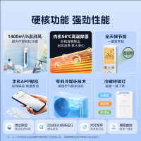 美的(Midea)空调柜机酷省电Pro大2匹新一级能效变频冷暖立式柜机智能空调官方正品KFR-51LW/N8KS1-1P