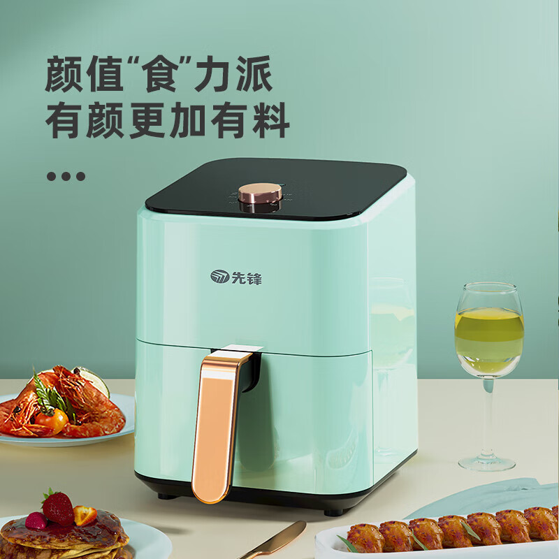 先锋 空气炸锅AF421M