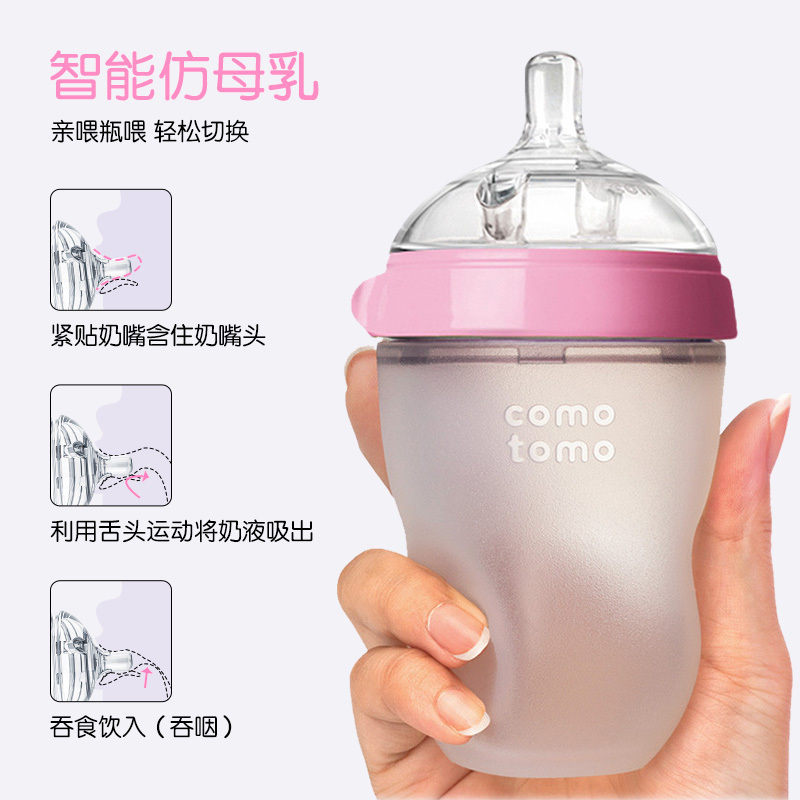 可么多么(comotomo)硅胶奶嘴 流量为二滴适合3-6个月宝宝单只装高清大图