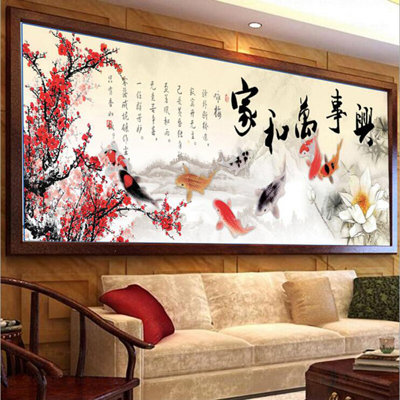新款十字绣精准印花客厅中国风字画家和万事兴红梅版荷花九鱼棉线丝线十字绣中格3股150*56cm棉线
