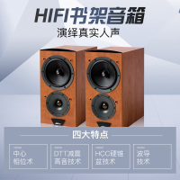 尊宝（Jamo）C603 书架音箱 HIFI音箱 发烧桌面无源音箱 hifi音响 高保真丹麦声客厅家用喇叭