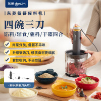 东菱(Donlim)DL-5028玻璃款 绞肉机家用备餐佐料机套娃辅食机多功能搅拌机碎肉磨粉机捣蒜器