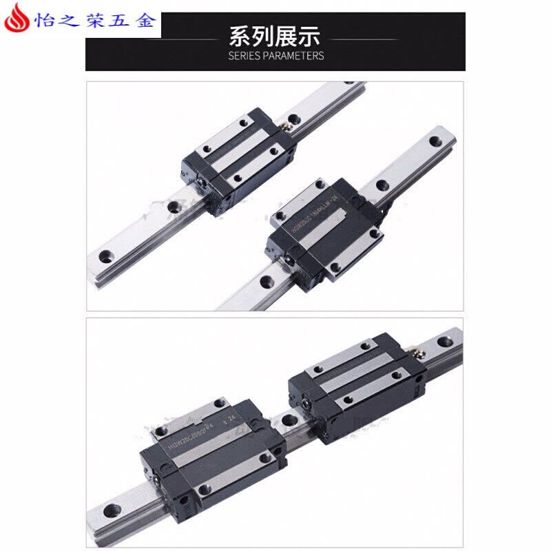 国产高精密直线导轨滑块HGH/W15/20/25/30/35/45 方型法兰型 HGH/45HA HGW15CA法兰滑块图片