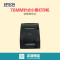 爱普生(Epson) TM-U220PB 76MM小票针式打印机 双联带切刀 并口连接
