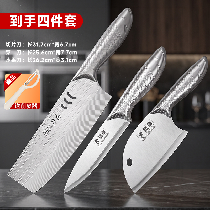 全钢小刀家用菜刀切片专用厨房不锈钢锋利女士切菜切片杀鱼刀具1155 【赠削皮刀】不锈钢切片切菜水果刀三件套