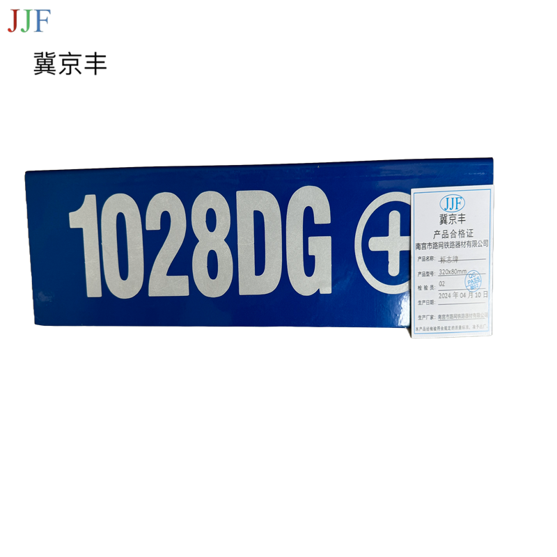 标志牌高清大图