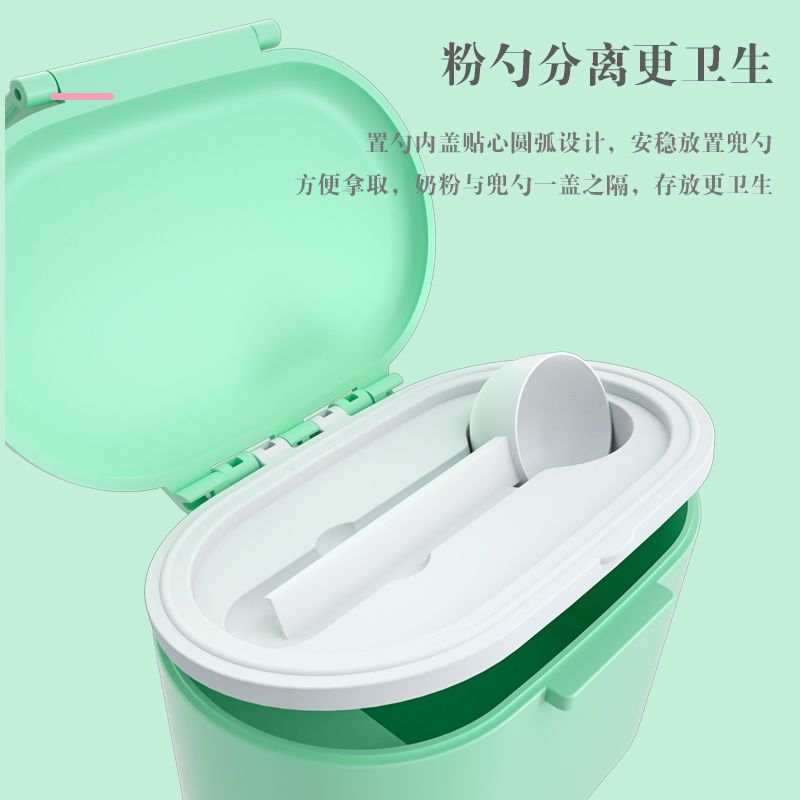 婴儿奶粉盒便携式外出大容量宝宝奶粉分装格零食储存盒罐迷你密封 樱花粉(小号+大号)