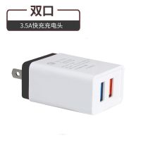 手机充电头3u多插口快充3.5a苹果安卓华为手机通用oppo快充充|双口3.5A快充头[黑色] +2米[苹果线]