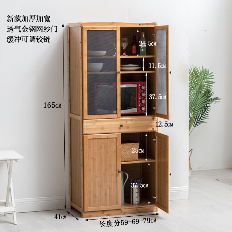 苏宁放心购餐边柜网纱简约餐厅碗橱柜楠竹小碗柜厨房柜家用简易组装经济型A-STYLE家具