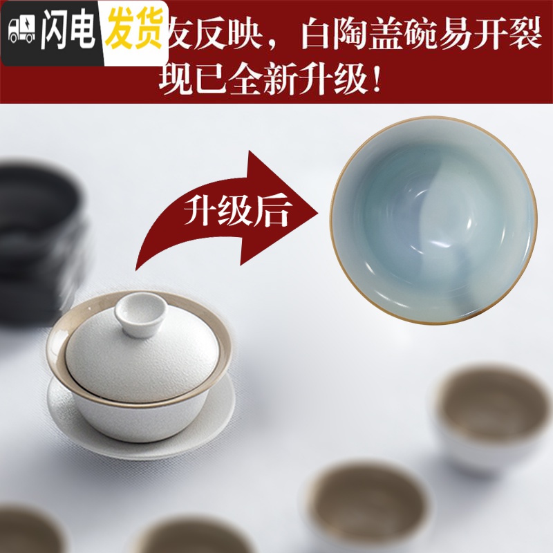 三维工匠中式功夫茶具套装家用组合配件小简约陶瓷茶壶茶杯6人泡茶器整套 《黑陶》茶壶+公道杯+茶漏+6只品茗杯+茶洗高清大图