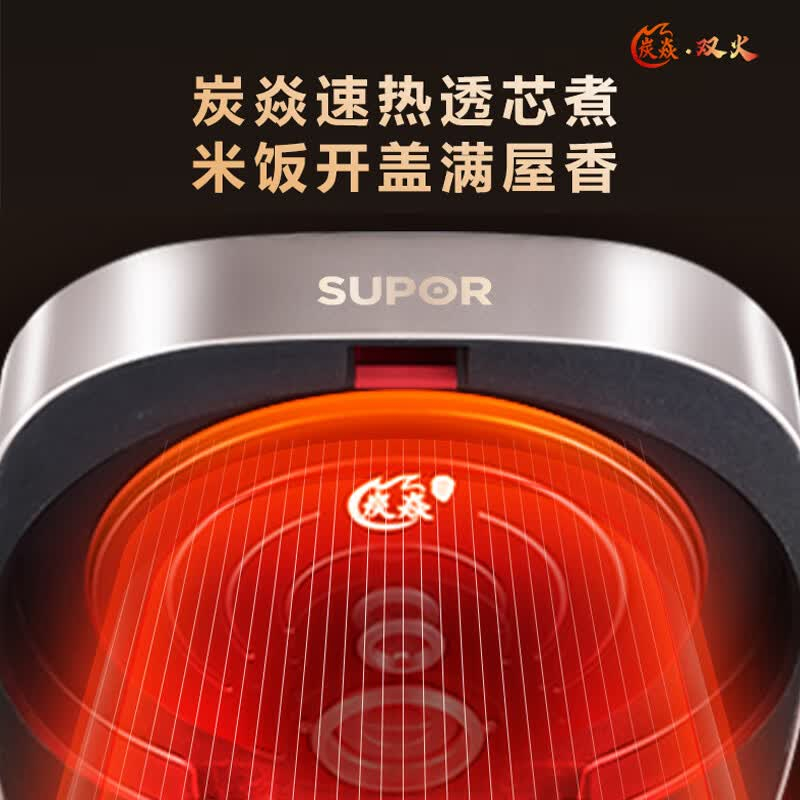 苏泊尔(SUPOR)电饭煲F50H73(单位:个)高清大图