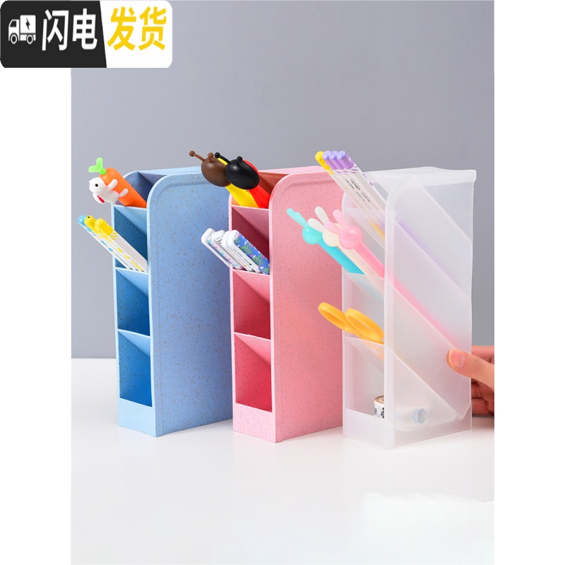 三维工匠5个装笔筒创意时尚可爱女ins北欧收纳盒桌面摆件简约斜插式笔桶文具收纳盒化妆刷学生笔盒办 菱形三格笔筒(北欧黄)高清大图