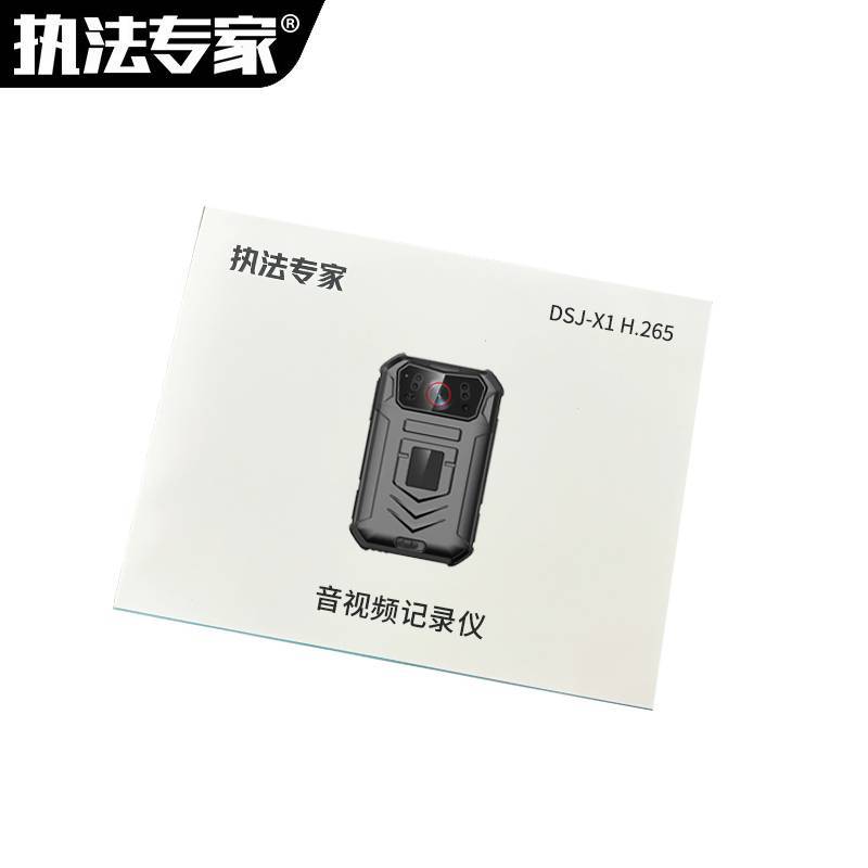 执法专家 音视频记录仪 DSJ-X1 H.265压缩 4G+WIFI 512G 黑色 台高清大图