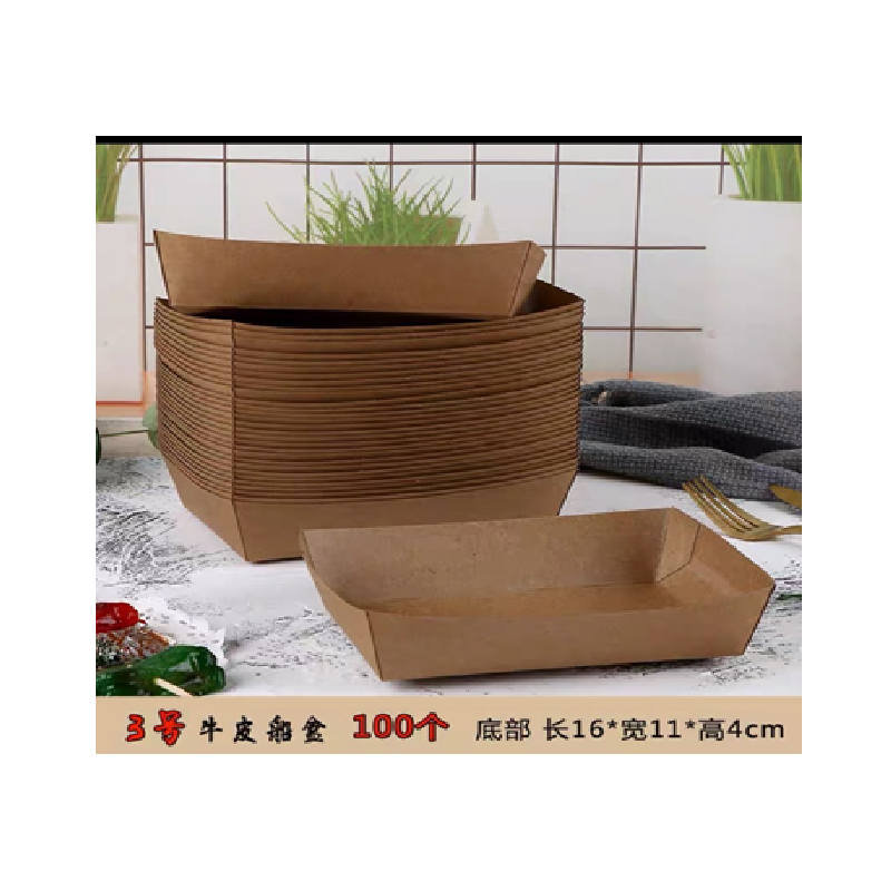 3号牛皮纸盒 100个/套