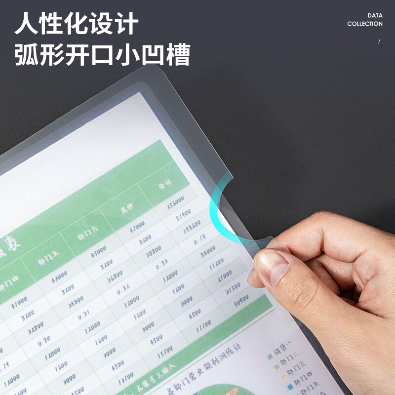 得力 A4透明拉杆夹文件夹 背宽彩色抽杆夹报告夹 10只-侧宽14mm混色(5855)高清大图
