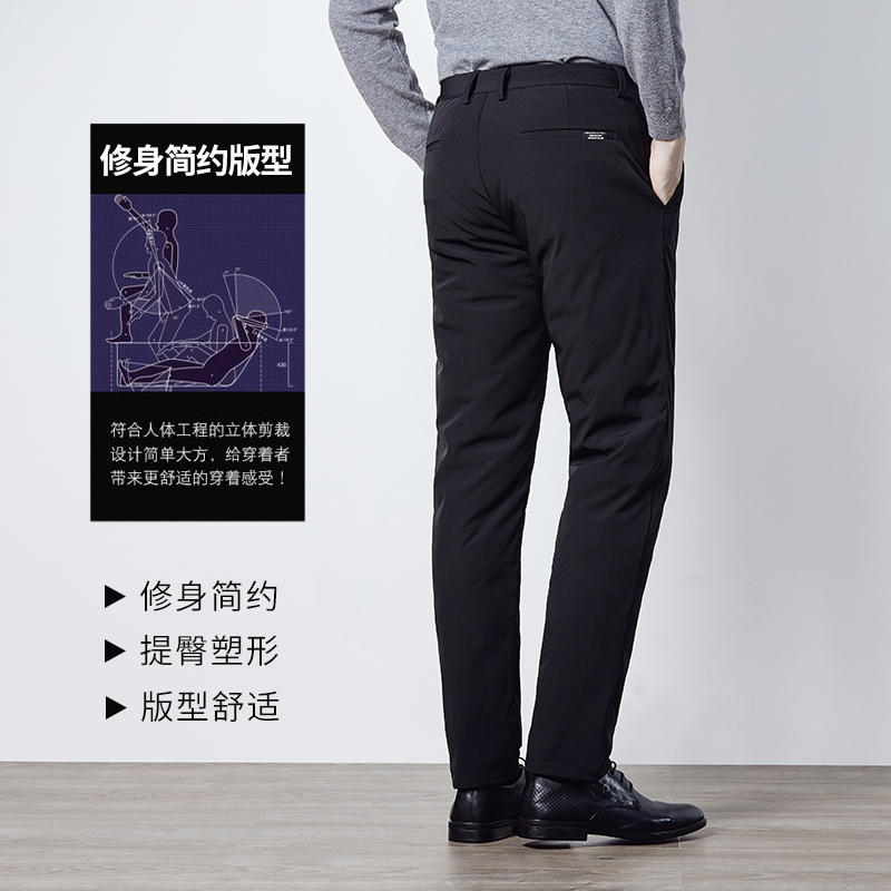 恒源祥白鸭绒羽绒裤男士休闲裤加厚商务休闲男装保暖长裤子男松紧腰冬季